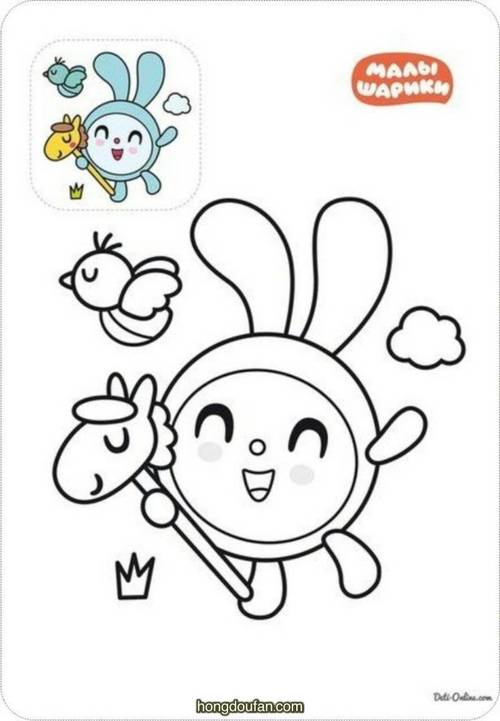 可爱的小兔子骑木马幼儿在线涂色图片大全-红豆饭小学生简笔画大全